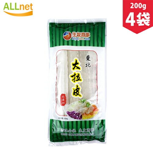 惣菜・レトルト関連商品 0109030　はるさめ海藻サラダ　33.5g×30袋 オススメ 送料無料