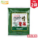 【全国送料無料】ソムンナン 三父子 味付け海苔 「全形」6枚入り× 2袋 サンブジャのり 三父子のり 海苔 三父子 韓国海苔 サンブジャのり サンブジャ海苔 三父子のり 韓国のり 韓国海苔さんぶじゃ のり 三父子 のり 全形 サンブジャ 三父子 全形海苔 三父子海苔