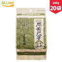 【まとめてお得】【送料無料】洽洽原香瓜子 チャチャ食用ひまわりの種 260g×20袋セット 栄養補給 ポリポリ 中国産特級品 ゆで上げ済 瓜子 チャチャひまわり