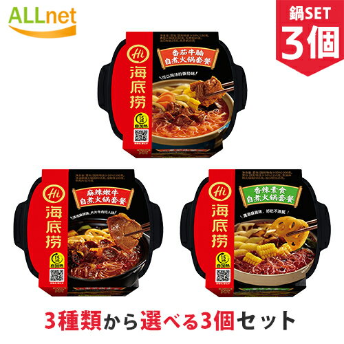 スタミナ1番 鍋の素 味噌 にんにく『鍋つゆ1番×4袋 セット』（鍋つゆ ちゃんこ鍋 辛い まとめ買い お得 スタミナ鍋 もつ鍋 変わり種 旨辛 キャンプ飯 焚き火 旨辛鍋 山一商事 時短料理 簡単 家族 鍋キャン スタイチ 豚バラ もやし 豆腐 郵便 メール便）【送料無料】