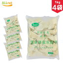 【クール便・送料無料】友盛 山東 卵入ニラ水餃子 1kg(約50個入り)×4袋セット　冷凍 餃子 ぎょうざ ギフト 本格中華 サワラ　中華 おつまみ ギョウザ ギョーザ 惣菜 冷凍便発送