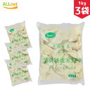 【クール便・送料無料】友盛 山東 卵入ニラ水餃子1kg(約50個入り)×3袋セット 冷凍 餃子 ぎょうざ ギフト 本格中華 サワラ 中華 おつまみ ギョウザ ギ...