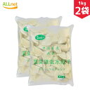 【クール便・送料無料】友盛 山東 卵入ニラ水餃子1kg(約50個入り)×2袋セット 冷凍 餃子 ぎょうざ ギフト 本格中華 サワラ 中華 おつまみ ギョウザ ギ...
