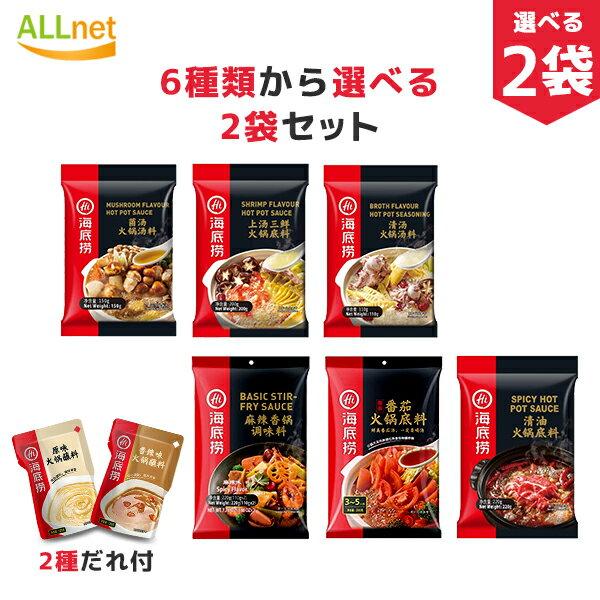 【全国送料無料・2種ごまだれ付】