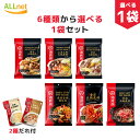 【全国送料無料・2種ごまだれ付】海底撈鍋の素2種類ごまだれ付選べるセット 海底撈 清油火鍋調料 鍋の素 火鍋底料 マーラースープ 中華物産食材 辛口 しゃぶしゃ...