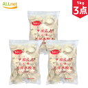 【送料無料】山東三鮮水餃子（エビ入り水餃子）1kg×3袋 エビ入り水ギョーザ 業務用 山東名産 冷凍商品 エビ入り水餃子 餃子 水餃子 中国餃子 中国料理 ギョウザ ギョーザ 水餃子 エビ