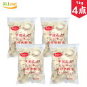 【冷凍・送料無料】山東三鮮水餃子（エビ入り水餃子）1kg×4袋 エビ入り水ギョーザ 業務用 山東名産 冷凍商品 エビ入り水餃子 餃子 水餃子 中国餃子 中国料理 ギョウザ ギョーザ 水餃子 エビ