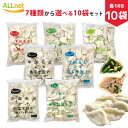 【冷凍】水餃子 16G　50食入 (味の素冷凍食品/中華調理品/餃子) 業務用