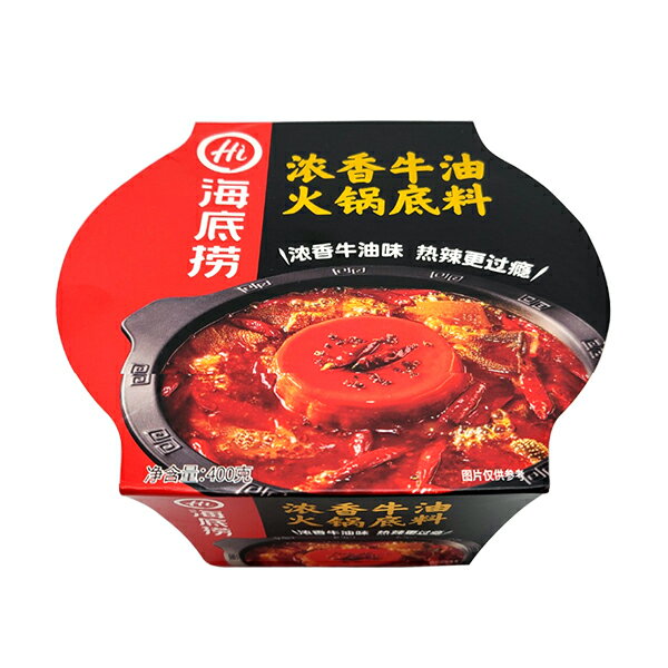 【日本公式販売店】鍋の素 海底撈 牛脂火鍋の素(濃縮タイプ) 400g×1個 海底撈 しゃぶしゃぶ 鍋の素 火鍋 底料 中華食材 中華調味料 中華料理　火锅底料 醇香牛油 鍋のたれ 火锅调味品 一料多用 麻辣味火锅食材 醇香牛油