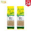 内容詳細 名 称 燕麦米(OAT RICE) 原材料 燕麦米 内容量 380g×2点 賞味期限 枠外の上部に記載してあります。 保存方法 高温多湿を避け、直射日光の当たらない涼しい場所で保管してください。 ブランド名 KIN SEI 原産国...