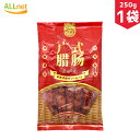 【送料無料・冷凍】広式臘腸 ウィ...