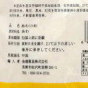 【まとめてお得・送料無料】金盛 あわ 東北朝陽 小米 400g×6袋セット 健康中華粗糧 黄小米 2