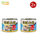 【送料無料】マルハニチロ さば水煮 食塩不使用 190g×2缶セット