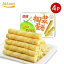 送料無料 南国 椰漿蛋巻 180g×4個セット 蛋卷 蛋卷餅干 蛋巻 中華名物 中華お菓子 ココナッツ入りロール 酥巻