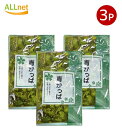 【送料無料】神戸物産 青かっぱ しょうゆ漬(薄切り) 300g×3袋セット