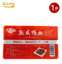 【送料無料】喜楽(kiraku) 熟成 鴨の血(ヤーシェ)300g 熟成鴨血