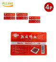 【送料無料】喜楽(kiraku) 熟成 鴨の血(ヤーシェ)300g×4個セット 熟成鴨血