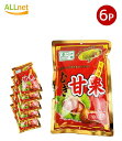 【クーポン配信中♪・送料無料】チョイスジャパン むき甘栗 200g×6袋セット