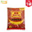 【送料無料】大山 調味用甘口 特上唐辛子粉 1kg×1袋 大山 唐辛子 とうがらし ペペロンチーノ 1,680円