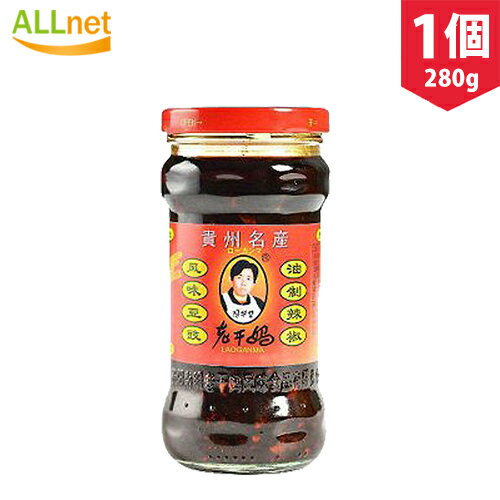 老干媽 風味豆鼓(豆鼓トウチ 油制辣椒) ラー油 中国名産 人気商品 280g