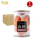 【送料無料】三洋通商 白桃 4号缶 425g ×24個セット