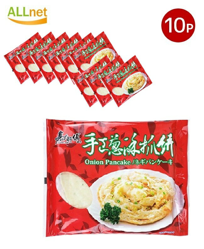 【冷凍便発送・送料無料】馬師傅 台湾手工葱酥抓餅・葱油抓餅 (手作りねぎパンケーキ) 500g(100g/5枚入..