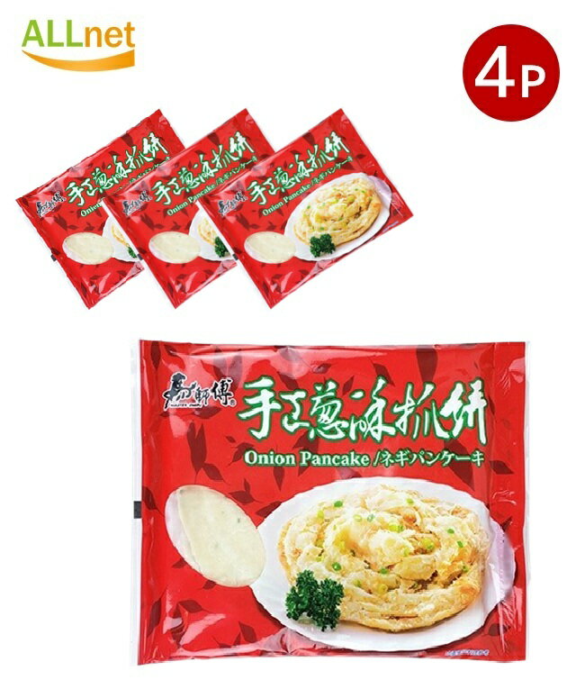 【冷凍便発送・送料無料】馬師傅 台湾手工葱酥抓餅・葱油抓餅 (手作りねぎパンケーキ) 500g(100g/5枚入..