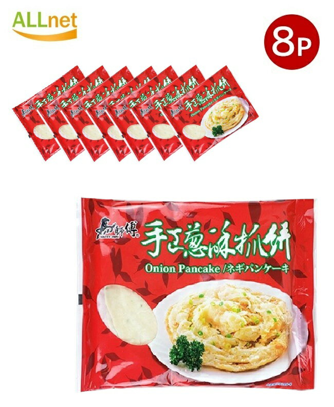 【冷凍便発送・送料無料】馬師傅 台湾手工葱酥抓餅・葱油抓餅 (手作りねぎパンケーキ) 500g(100g/5枚入..