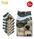 【送料無料・冷凍便】ごまとろまん 芝麻包 台湾産 390g ×6個セット ■中華まんじゅう/餡あり 朝食にぴったり 冷凍商品 中華食材■