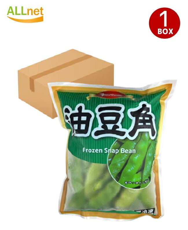 【冷凍便・送料無料・14000g】YUSEI モロッコインゲン 油豆角 500g×28袋セット (1Box) 友盛貿易 冷凍野菜 中華食材 業務用 家庭用 炒め...