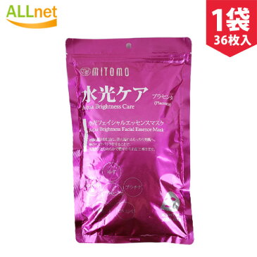 【全国送料無料】mitomo 水光ケアフェイシャルマスク36枚入 1パック 三友/エステ用マスク/美友マスクシートパック シートマスク ステ用マスク