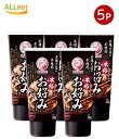 ブルドック 本格お好みソース 300g×5本 家庭用商品 ソース 調味料 食材 ブルドックソース