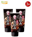 ブルドック 本格お好みソース 300g×3本 家庭用商品 ソース 調味料 食材 ブルドックソース