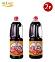 【送料無料】ブルドック 食堂用中濃ソースハンディパック 1.8L×2本セット 家庭用商品 ソース 調味料 食材 ブルドックソース