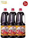 【送料無料】ブルドック 食堂用中濃ソースハンディパック 1.8L×3本セット 家庭用商品 ソース 調味料 食材 ブルドックソース