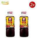 家庭用商品 ブルドック 中濃ソース 300ml×2本セット 家庭用商品 ソース 調味料 食材 ブルドックソース