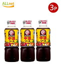 家庭用商品 ブルドック 中濃ソース 300ml×3本セット 家庭用商品 ソース 調味料 食材 ブルドックソース