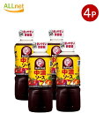 家庭用商品 ブルドック 中濃ソース 300ml×4本セット 家庭用商品 ソース 調味料 食材 ブルドックソース