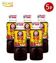 家庭用商品 ブルドック 中濃ソース 300ml×5本セット 家庭用商品 ソース 調味料 食材 ブルドックソース