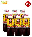 家庭用商品 ブルドック 中濃ソース 300ml×6本セット 家庭用商品 ソース 調味料 食材 ブルドックソース