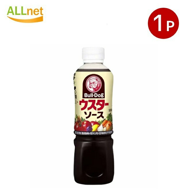 ブルドックソース ブルドック ウスターソース500ml×1本 家庭用商品 ソース 調味料 食材 ブルドックソース