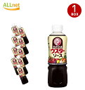 ブルドックソース ブルドック ウスターソース500ml×20本セット 家庭用商品 ソース 調味料 食材 ブルドックソース