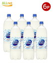 【送料無料】アサヒ飲料 カルピスソーダ 1.5L×6本セット 炭酸飲料 乳性飲料 飲料水 飲物 カルピス ペットボトル まとめ買い 大人買い 乳酸菌飲料 ソフトドリンク カルピス 飲料 ドリンク 炭酸 乳性炭酸飲料 熱中症対策 ソフトドリンク