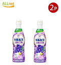 【クーポン配信中♪・送料無料】カルピス 完熟巨峰 希釈用 470ml ×2本セット カルピス ( 原液 希釈 )