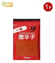 【全国送料無料】一味 唐辛子粉(調味用) 250g 中国産 神戸物産 natural Drying Red Pepper Powder