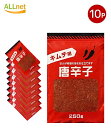 【送料無料】キムチ用 唐辛子粉 250g×10袋セット 中国産 神戸物産 natural Drying Red Pepper Powder