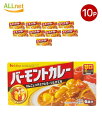 【まとめてお得・送料無料】ハウス食品 バーモントカレー甘口 115g×10個セット バーモントカレー ハウス食品 甘口カレー 115gカレー 子供向けカレー 家...