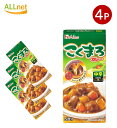 【全国送料無料】ハウス こくまろカレー中辛 88g×4個セット