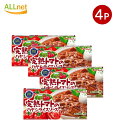 【全国送料無料】ハウス食品 完熟トマトのハヤシライスソース 92g×4個セット ハウス食品