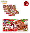 【送料無料】ハウス 完熟トマトのハヤシライスソース (92g)×10個セット ハウス食品 4902402844236